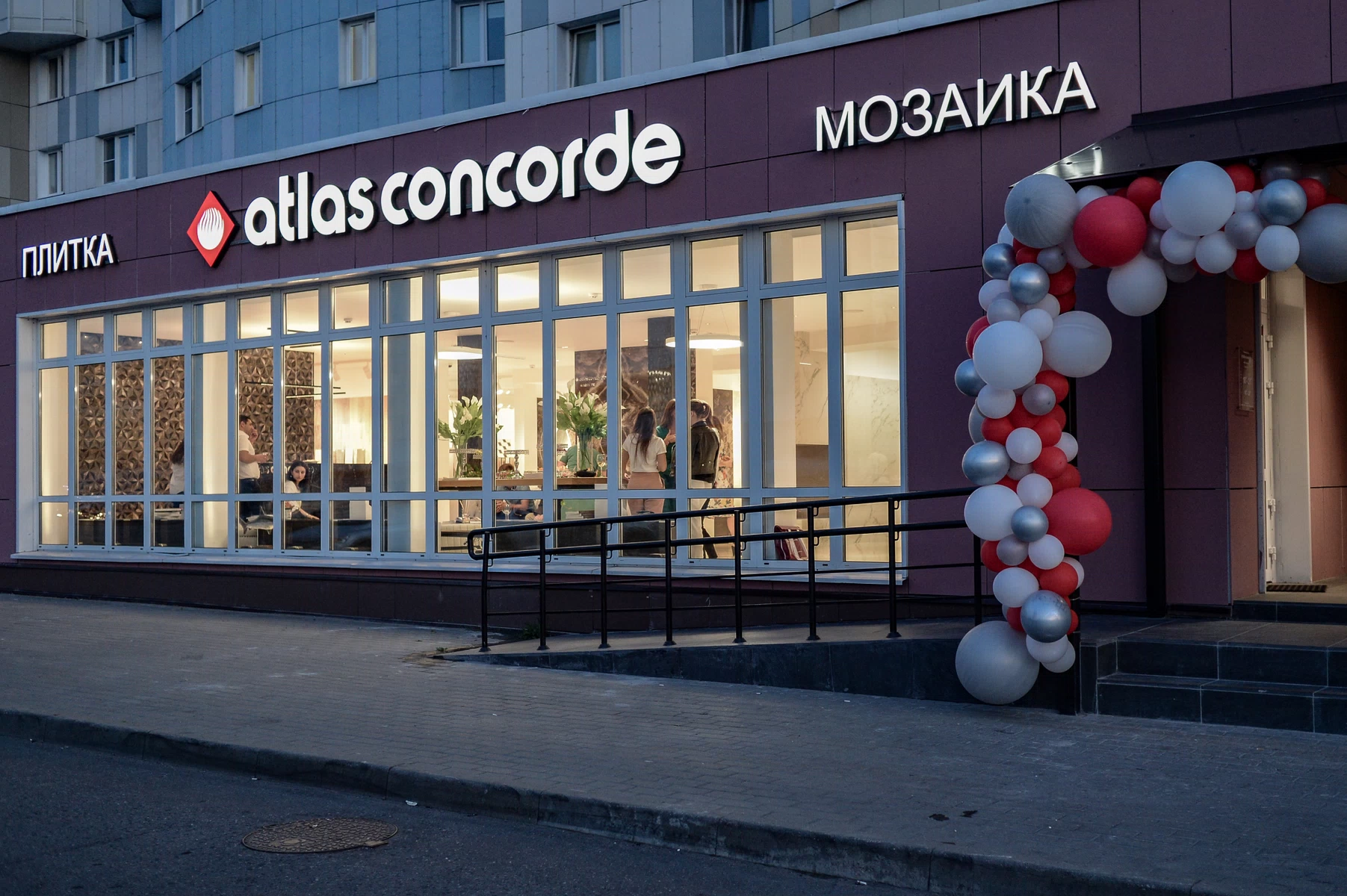 конкорд москва